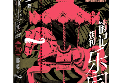 封面