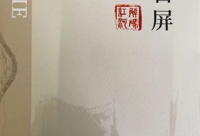 封面