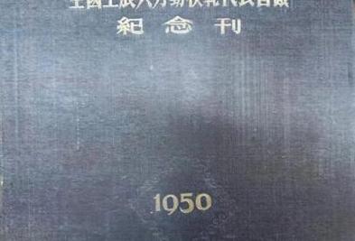 封面