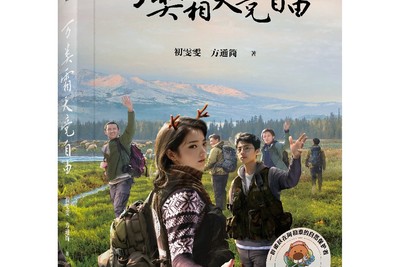 封面