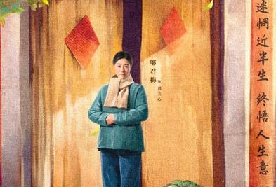封面