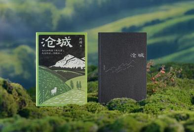 封面