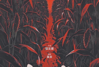 封面