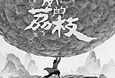 封面