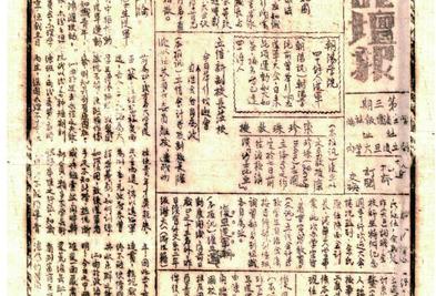 封面