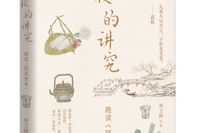 封面