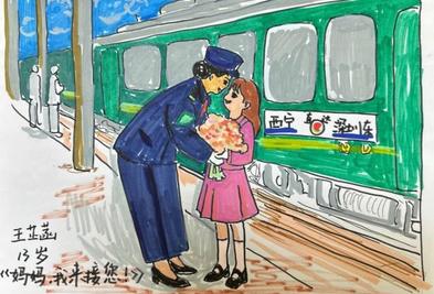 封面