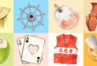 封面