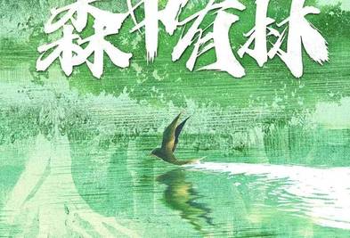 封面