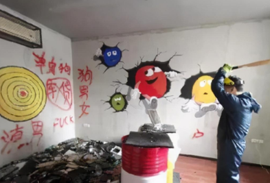 封面