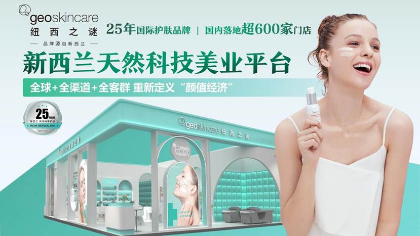 紐西之謎項(xiàng)目路演PPT（老板云最新版）20251027_00