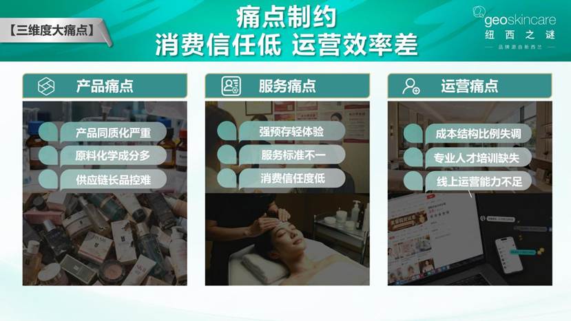 紐西之謎項(xiàng)目路演PPT（老板云最新版）20251027_03