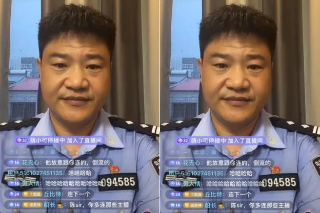 秦皇岛反诈陈警官图片